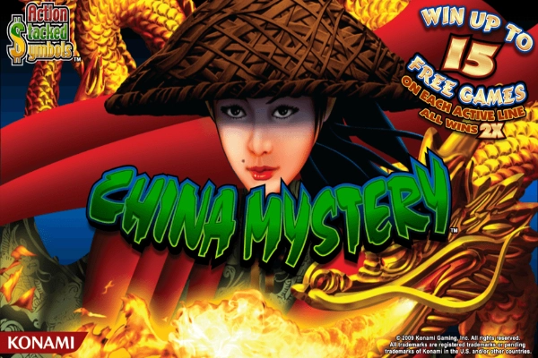 12616 china mystery